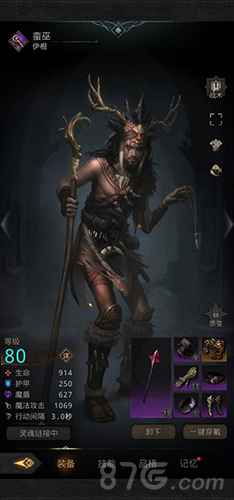 地下城堡3魂之诗熔炉之城BOSS打法全解析