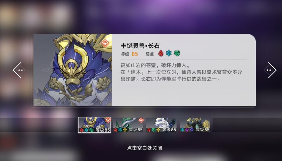 忘却之庭8-10层深度打法攻略：解析新版本改动与各层应对策略