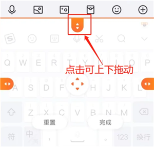 搜狗输入法广告烦人？我们终于搞定它了