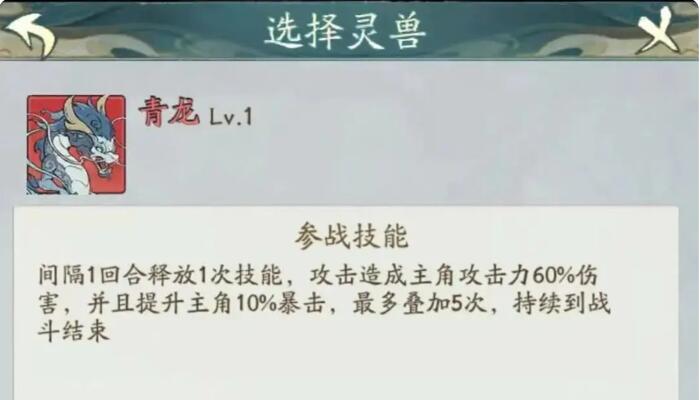 寻道大千流派选择指南：搭配攻略与心得分享
