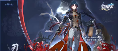 刃的牺牲艺术：崩坏星穹铁道毁灭命途深度攻略