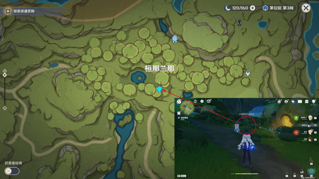 原神3.0剪贴簿宝箱位置全攻略：任务解锁与地图指南