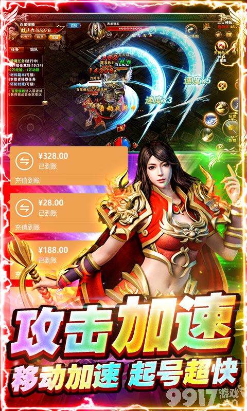 手机sf游戏盒：海量游戏，轻松畅玩，尽享特权