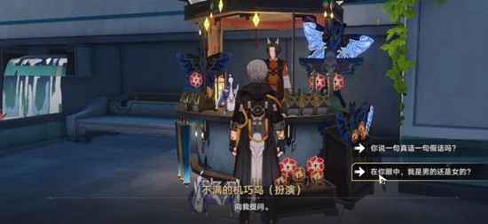 崩坏星穹铁道机巧鸟七故障暴食成就通关指南：如何与不满的机巧鸟对话解题