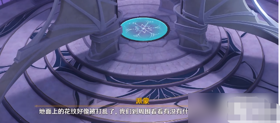 原神魔神任务第三章第五幕宝箱收集全攻略