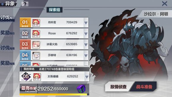 一零计划异象60w+打法攻略：详细步骤与心得分享