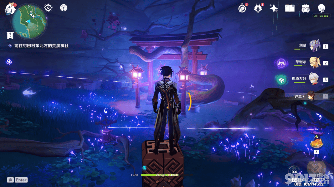 原神井底探索任务全攻略