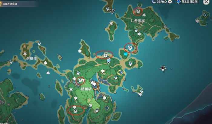 原神雷樱树清理全攻略