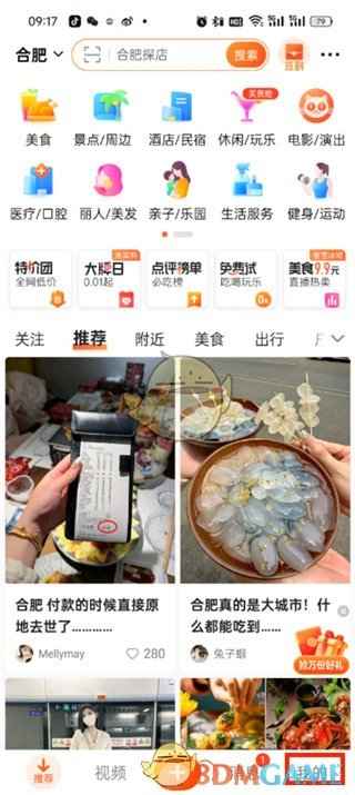 大众点评设置支付方式全攻略:轻松选择并保存您的偏好支付方式