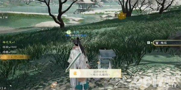 射雕手游两小无嫌猜称号获取攻略：详细步骤与任务解析