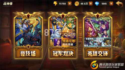 《英雄无敌手游》英雄交锋玩法详解：随机策略对决，挑战你的战术智慧