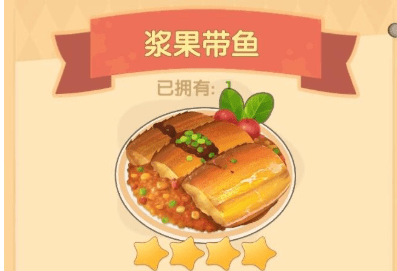 摩尔庄园手游美食图鉴：全食谱配方与制作方法大公开