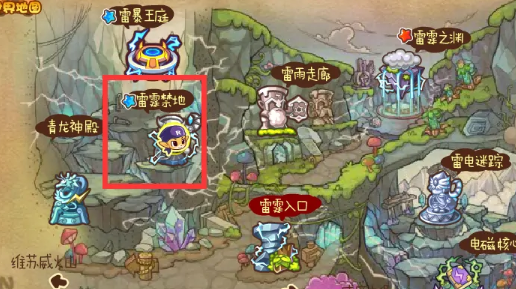 《洛克王国》酷拉获取全攻略