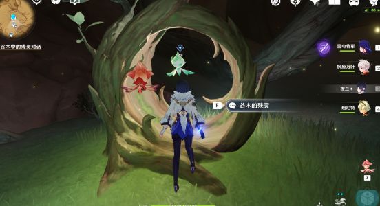 原神百灵归巢成就获取指南：如何收集10个灵谷木解锁隐藏成就