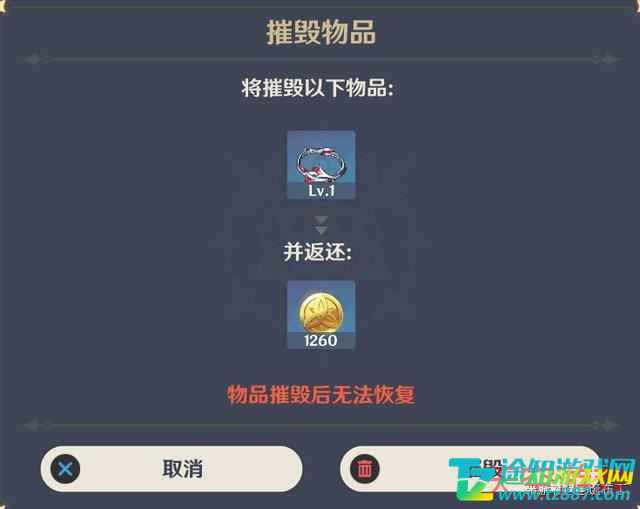 原神一千多万的摩拉怎么来的