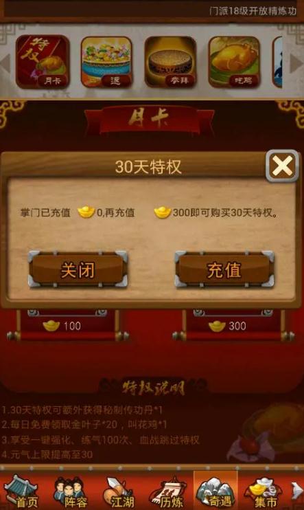 大掌门小月卡性价比分析:每月120元能否物超所值?