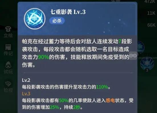 平民英雄推图阵容怎么选？