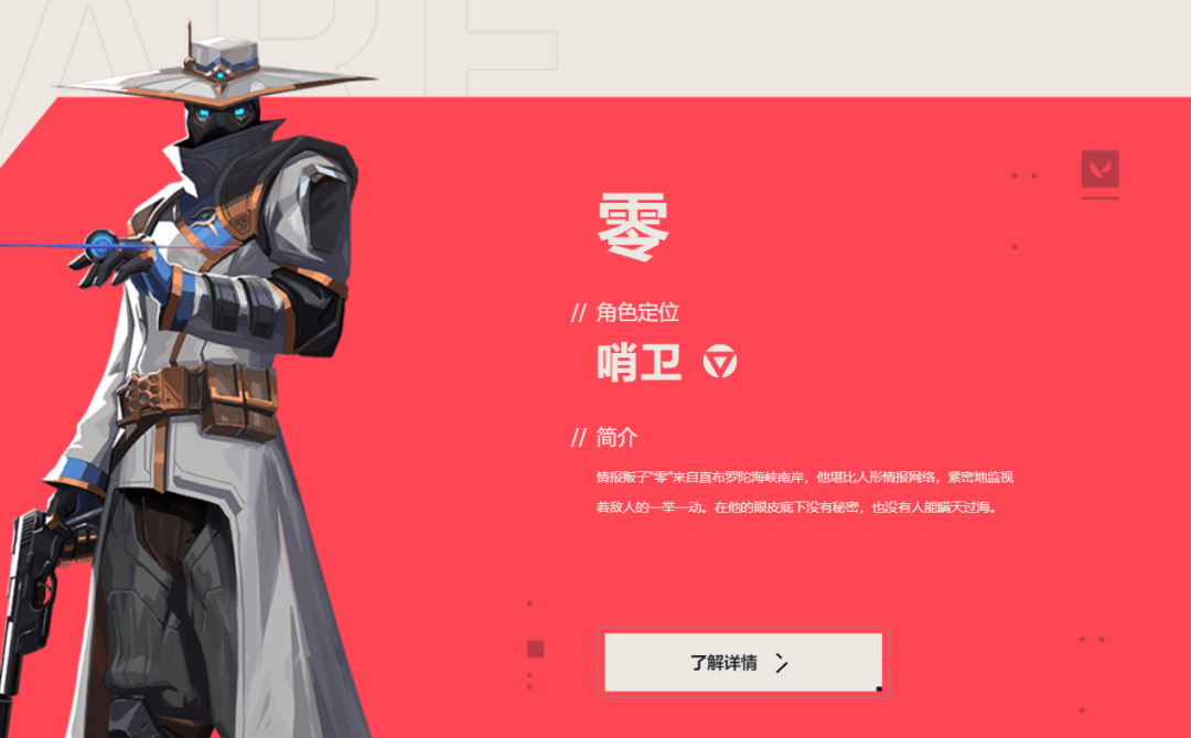 无畏契约新手英雄推荐指南
