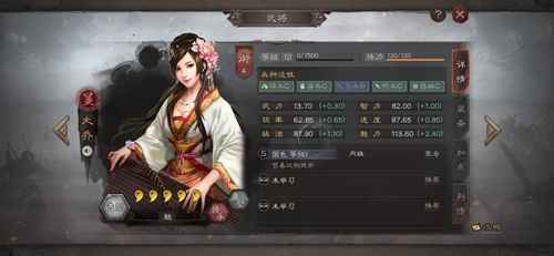 三国志战略版大乔玩法攻略：魅力贸易官与战法阵容搭配