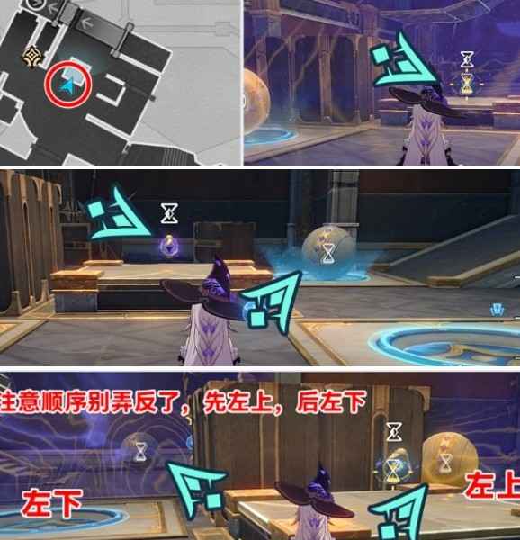 崩坏星穹铁道3.2虫鸣秘闻解谜全攻略