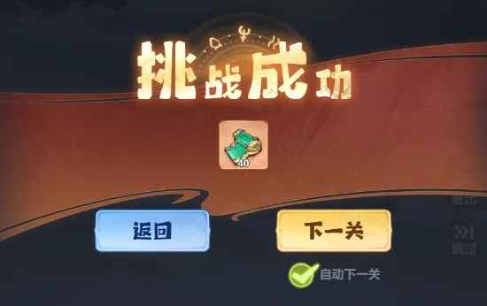 主宰世界镇妖塔通关攻略：高效爬塔技巧与策略