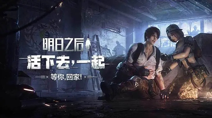 明日之后玉米南瓜粥制作全攻略