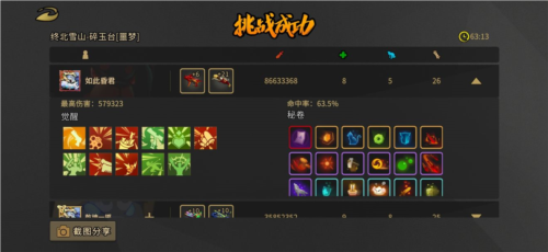 幸运狂猎犬的重生之道：核心玩法与策略攻略