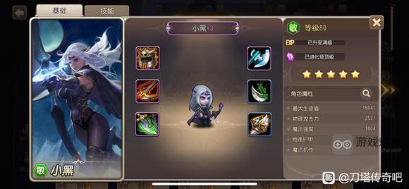 小冰冰传奇怀旧服小黑强度测评：别小看这个送英雄