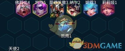 《金铲铲之战》S10天使阵容怎么搭才强