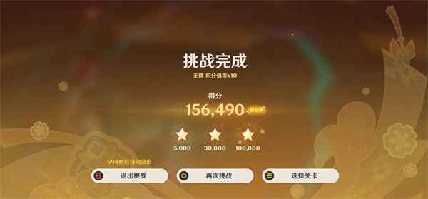 原神5.3海灯节灯下演武第二天打法全攻略：恰斯卡+希诺宁阵容详解