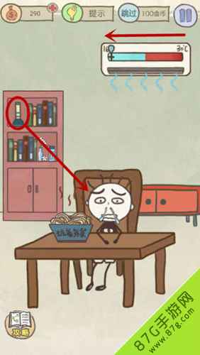 史小坑的外卖生存指南第20关全解析