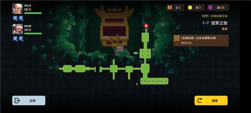 坎公骑冠剑手游1-7关卡通关心得:细节决定成败