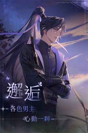 代号鸢5-10通关心得：关键技巧与团队策略分享