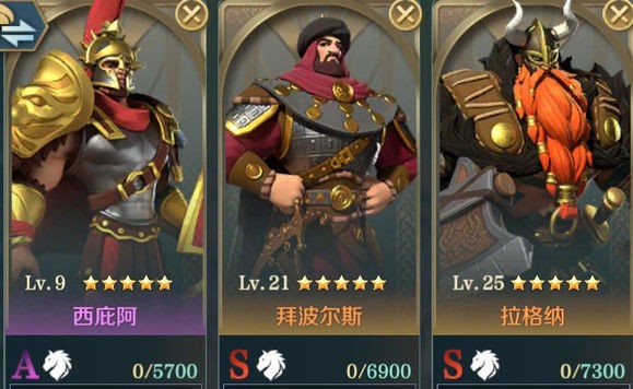 文明与征服：五星英雄选择指南