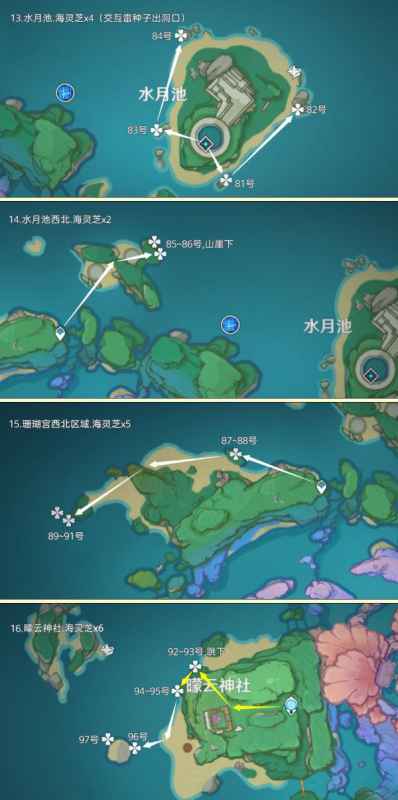 原神4.4版本八重神子突破材料（海灵芝）高效采集攻略