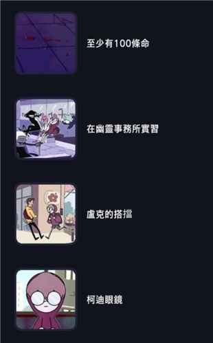 幽灵事务所称号获取全攻略：称号怎么拿，条件全解析
