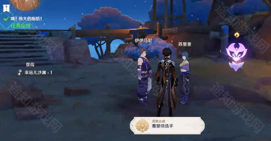 原神5.5版本重量级选手成就全攻略：详细步骤与关键点解析