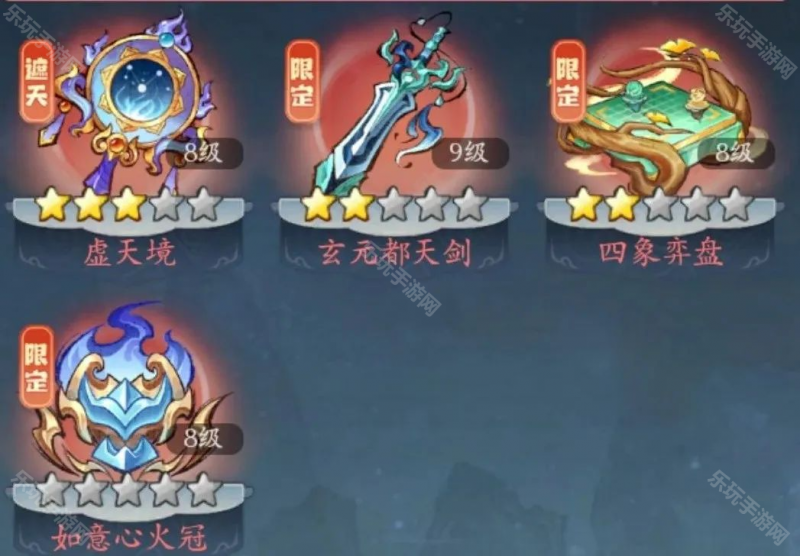 主宰世界商店怎么买最划算：真灵优先，长远发展更划算