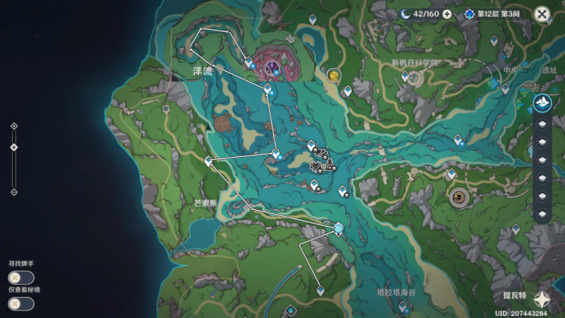 原神枫丹科学院锚点开启全攻略