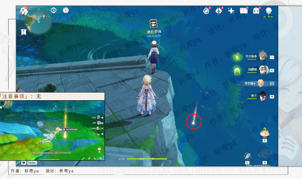 原神枫丹钓鱼协会第二天任务流程详解