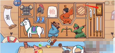 三国哈哈哈32关通关秘籍：分类、对应、顺序、检查，轻松过关