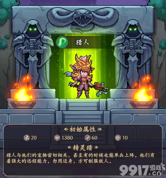 《部落大作战》开局职业选择指南：如何根据喜好和玩法挑选最佳职业