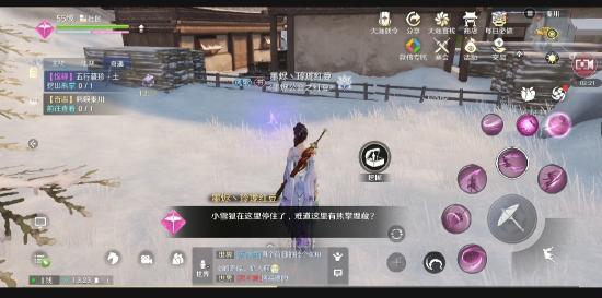 天涯明月刀手游五行藏珍土攻略：紫色锦鲤触发方法详解