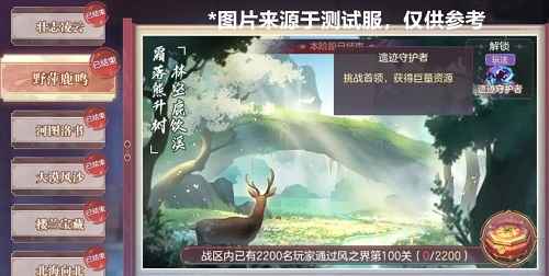 三国志幻想大陆遗迹守护者BOSS打法攻略