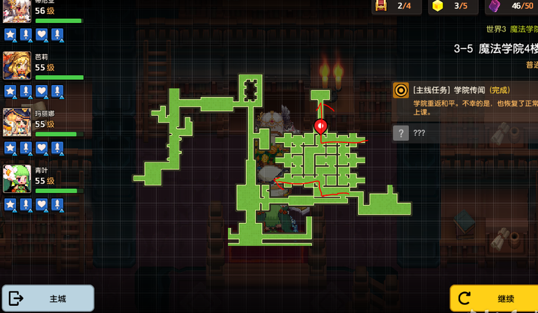 坎公骑冠剑超自然少女与密室3通关秘籍