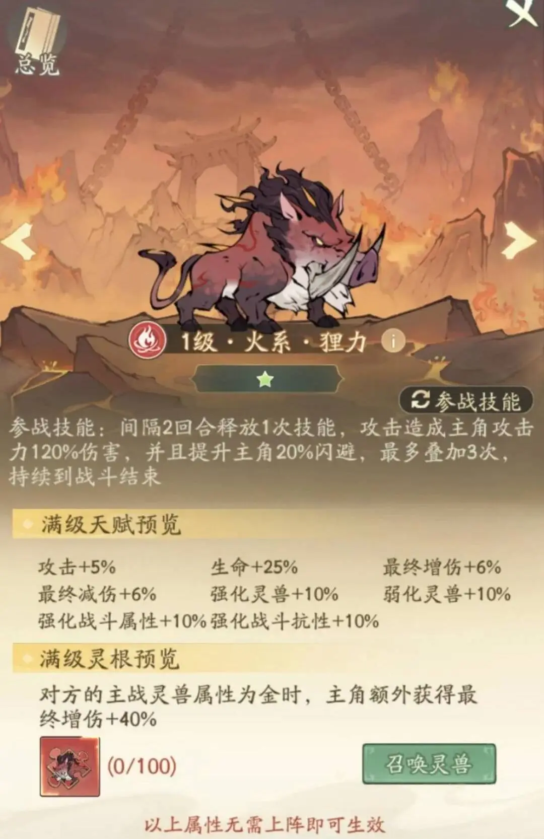 寻道大千秘境探宝攻略