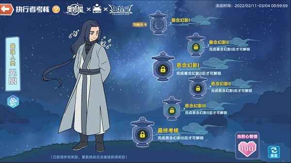奥拉星手游执行者考核活动玩法攻略：通关技巧与奖励详解