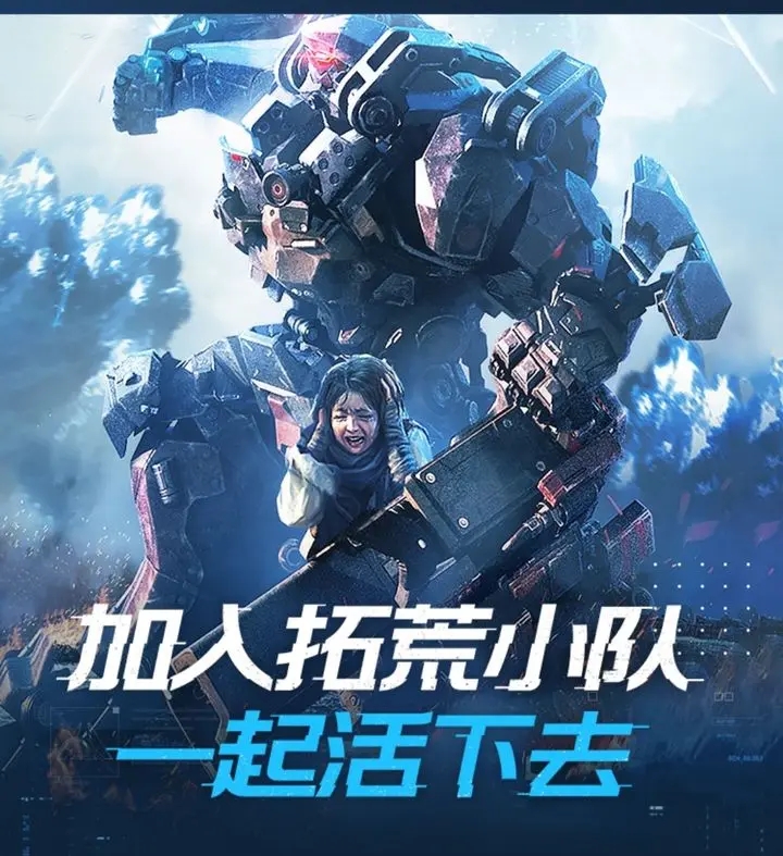 星球重启开服礼包码领取及使用攻略