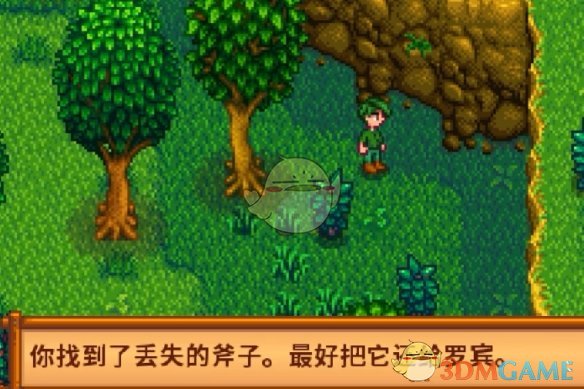 星露谷物语罗宾丢失的斧子任务完整攻略：如何找到并归还斧头