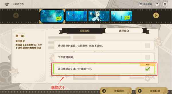 原神4.3巧像入帧活动通关指南：手把手教你如何玩好巧像入帧